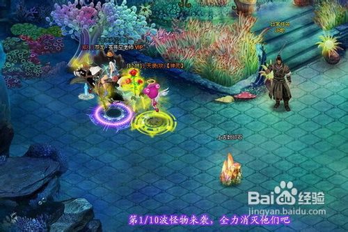 《大唐真龙2》水下地宫探秘