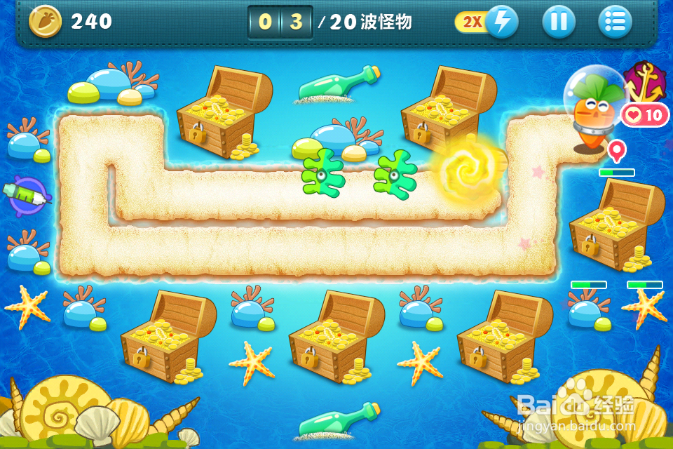 保卫萝卜深海第七关 金萝卜完美攻略