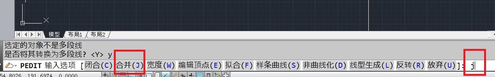 CAD把多条直线合并成一条多段线