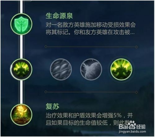lol新符文如何补偿