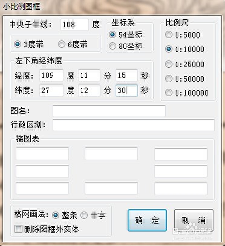 南方CASS入门：[4]地形图的纠正