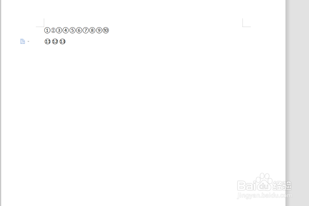 word圆圈数字1到10及11以上打法。