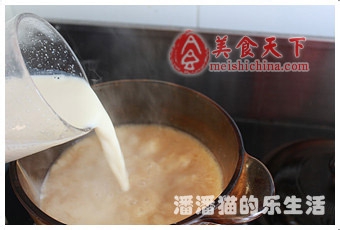 时蔬豆浆乌冬面