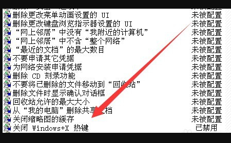 win组合键用不了??按WIN+D不行