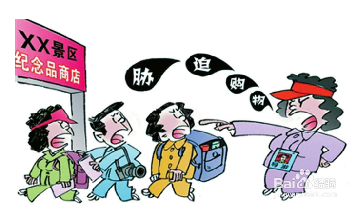 父亲节到了，如何陪同父母安心的去旅行