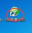 win7如何建立无线热点（wifi热点）详解