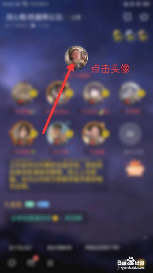BB语音怎么拉黑用户