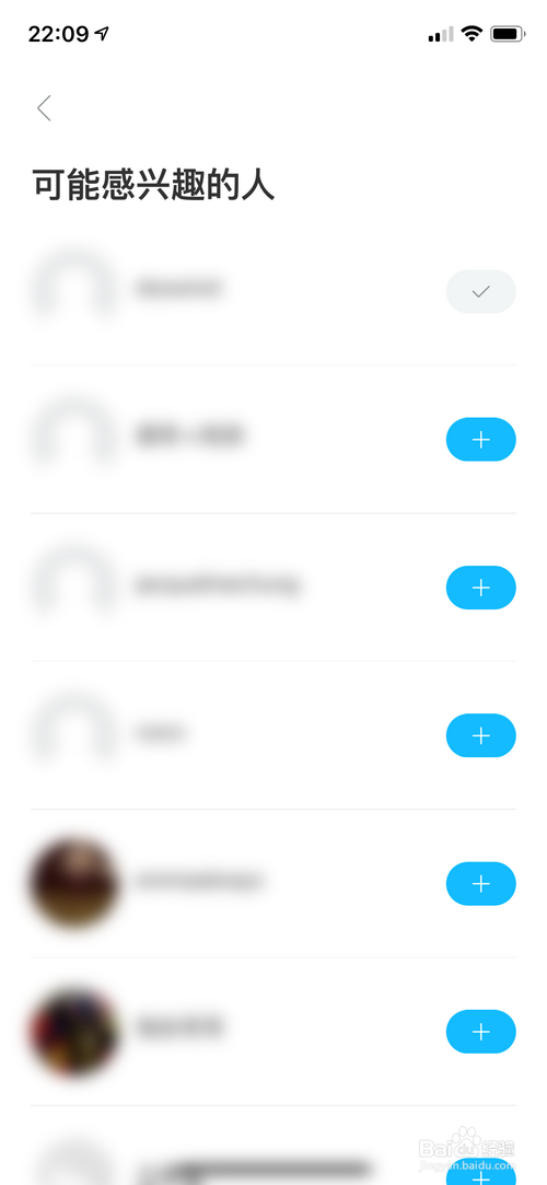 怎样在人人视频中关注感兴趣的人