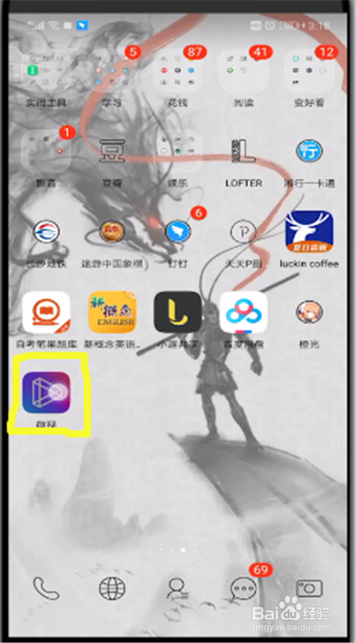 微视中取消关注的操作