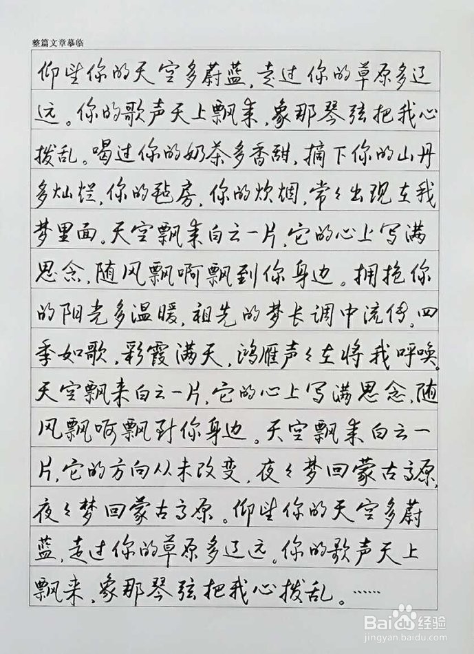 初学者如何写好一篇文章