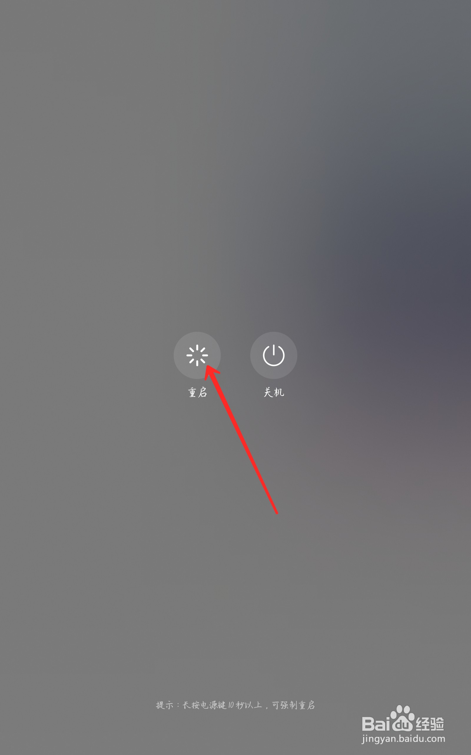 华为matepad10.8输入法打不开怎么办