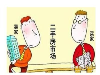 怎样去掉户口本中的其他人？