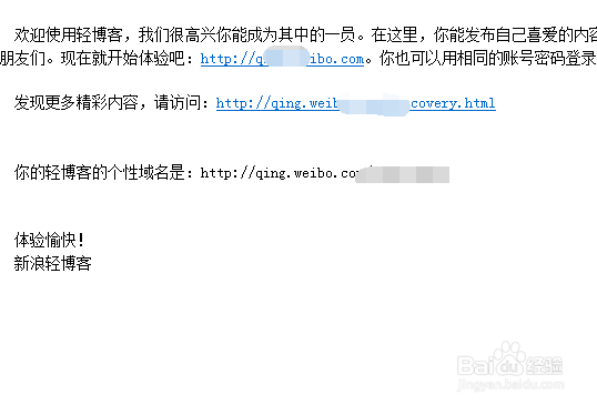 Foxmail怎么修改邮件字体大小