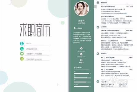 第一次怎么面试成功