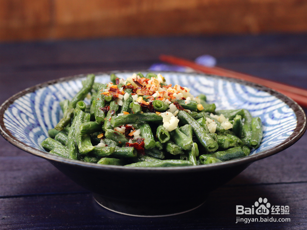 吃不胖的凉拌豇豆