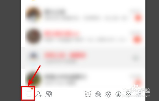 怎么转移QQ聊天记录