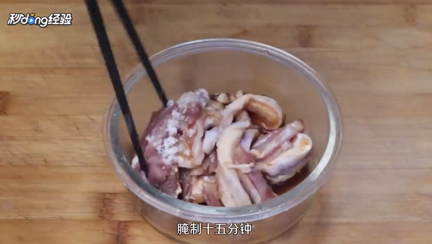 糖醋熘肉段怎么做