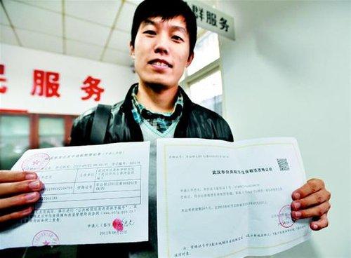 上海公租房可以买吗