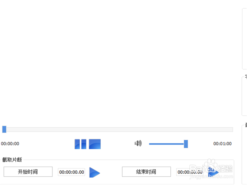 qlv格式怎么转换