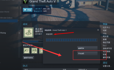 Gta5主线任务怎么接 百度经验