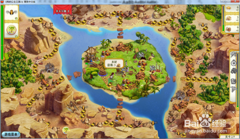 我的公主王国3—第二章2.9关攻略