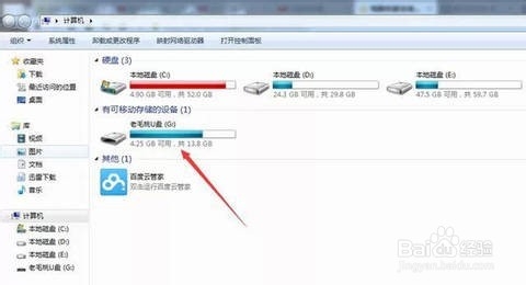 遇到U盘无法格式化怎么办