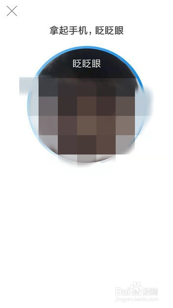 支付宝怎么开通电子身份证
