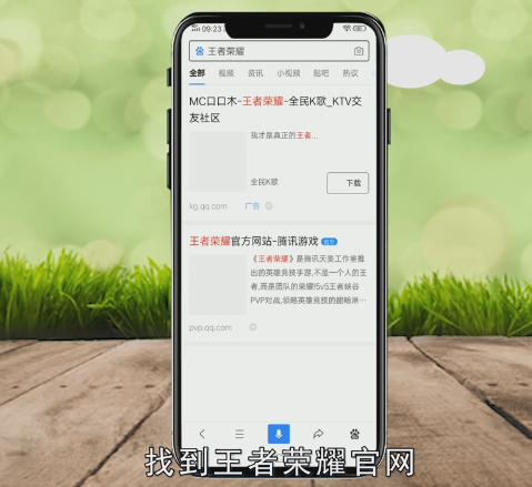 王者荣耀体验服怎么抢号