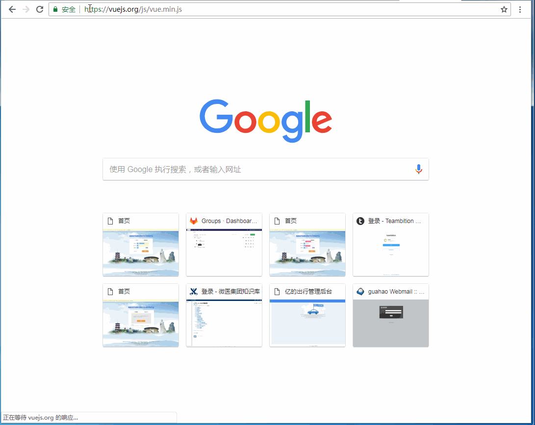 vue.js下载与使用入门