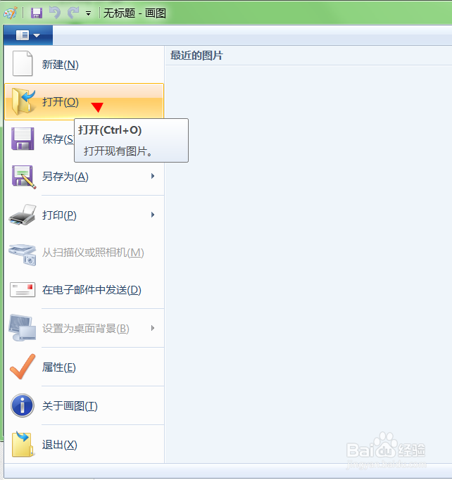 去除图片上的水印