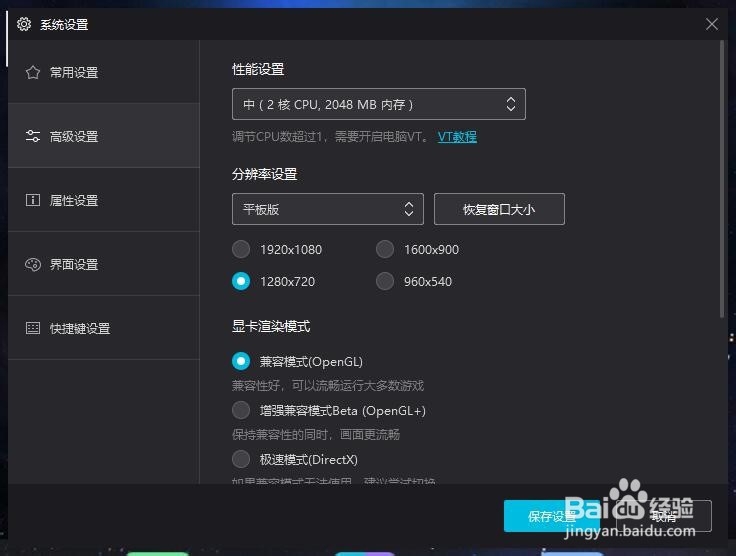 神谕文明电脑版-PC版安卓模拟器教程