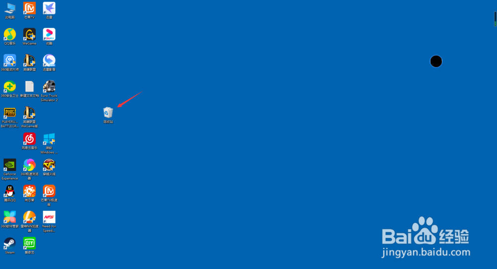 按shift delete删除的文件怎么恢复