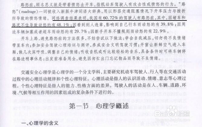 如何看懂自学考试大纲一次性通过考试？