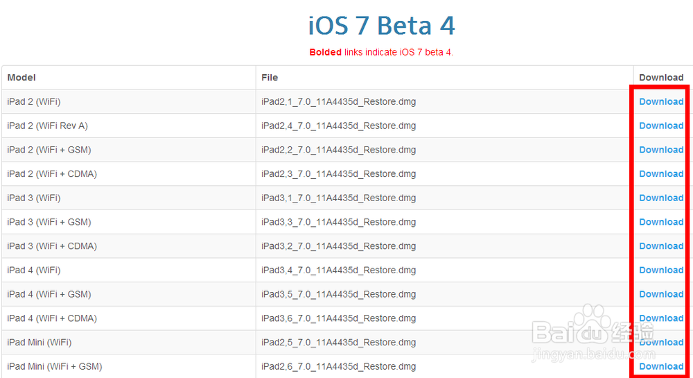 ios7 beta4下载地址