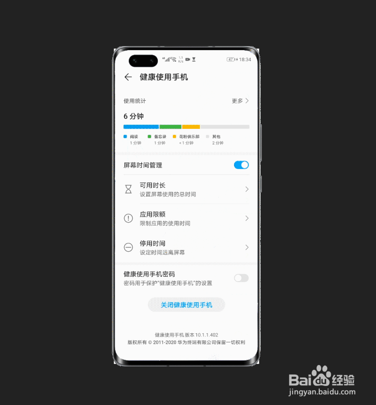 荣耀30Pro功能体验 这几个新功能要学会
