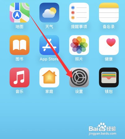 新旧iphone靠近传输没有弹窗该如何