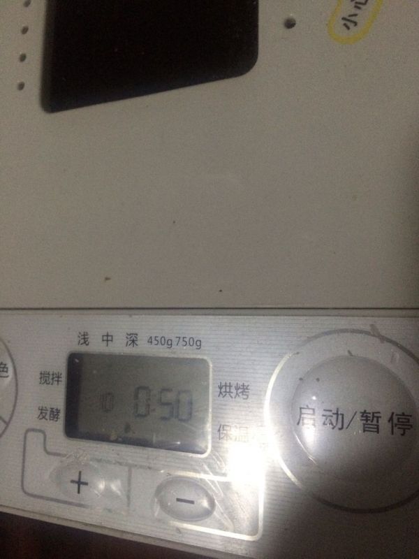 红曲蔓越莓面包