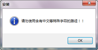 windows系统安装软件游戏出现的问题解决方法