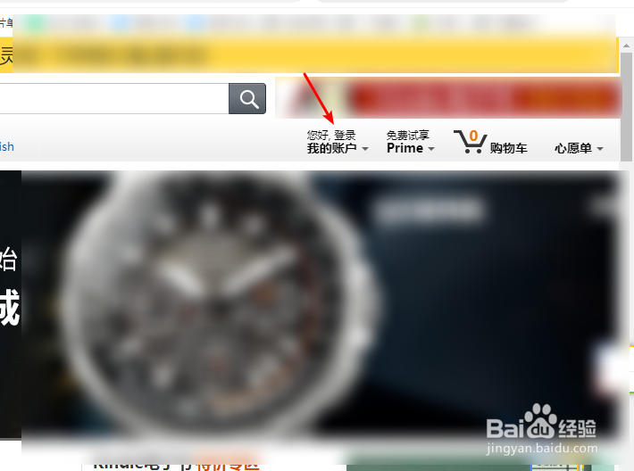 Kindle怎么查看绑定的邮箱地址