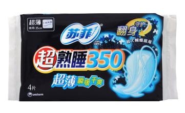 “大姨妈”来访的那些日子