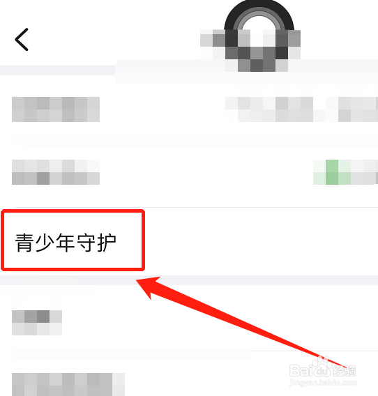 钉钉APP怎么开启青少年模式？