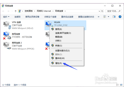 笔记本连不上WiFi怎么办