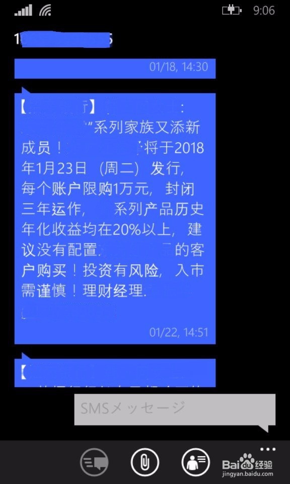 基金认购与申购区别