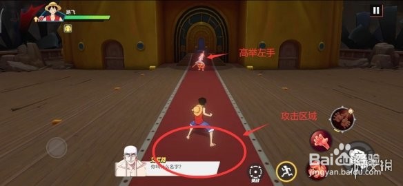 航海王热血航线副本19-1怎么打-艾尼路人类形态