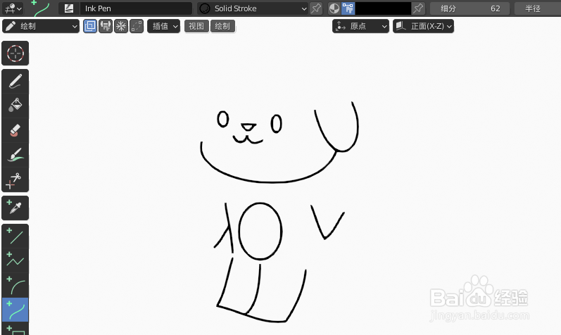 如何使用blender2.9快速设计开心的小狗简图模型