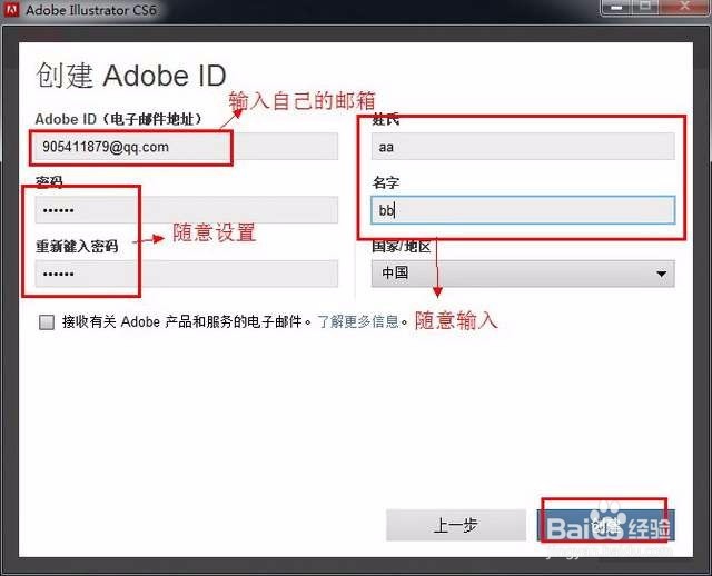 【Adobe Illustrator Cs6】64位 / 32位怎么下载
