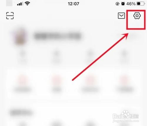 今日头条怎么关闭草稿的云端备份