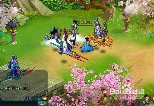 开天辟地家族敬献任务攻略