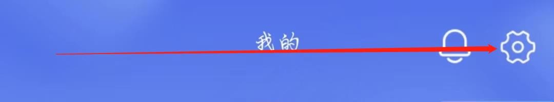 点点社区APP在哪查看使用帮助