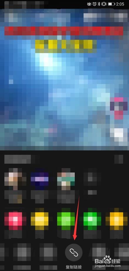 咪咕音乐APP怎么使用抖音视频中的音乐制作彩铃